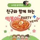 소리원음악학원