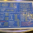 회뜰날조개구이 | 구미 진평동 맛집 대하구이 맛집 회뜰날조개구이&amp;조개전골