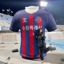 포항종합운동장 | [축구직관] 240519 K리그1_수원FC VS 포항스틸러스 수원종합운동장 직관후기