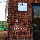 카페그꽃 이미지