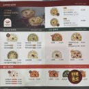 본 죽&비빔밥 이미지