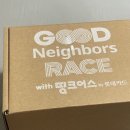 검단양만 | 2025 굿네이버스 마라톤 10km 참가 후기 (그리고 검단양만)