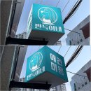 만득이네 | [대구 서구] 대구 중리동 애견 미용 추천✨ 만득이네 내돈내산 후기, 위생미용•가위컷•탄산스파🐶