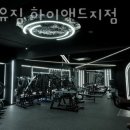 더블유짐 이미지