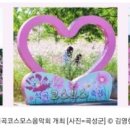 청정휴식공원 이미지