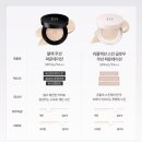 21-C | vs 글로우 쿠션 비교 / 헤라 쿠션 21C1호 ROSE VANILLA 사용 후기 / 올리브영 쿠션 추천 (feat. 아로셀...