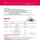프라임영어학원
