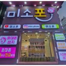 안경나라(반월점) 이미지