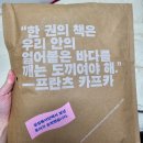 크레파스세탁소 | 그냥잇엇은 딱히뭘하진않앗은