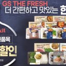 위드프레쉬 이미지