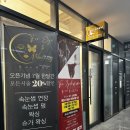 폴아이앤왁싱 | 고양 삼송 속눈썹 연장 속눈썹펌 후기 / 폴아이앤왁싱