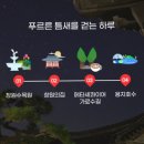 시온한옥체험 | 창원 여름가볼만한곳 창원여행푸르른 틈새코스 1탄
