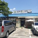 가야산오리식당 이미지