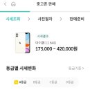 계정프라자 이미지