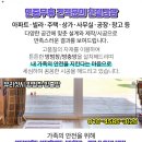 예스항외과의원 이미지