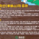 화학산주차장 이미지