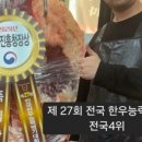 대한축산직판장 네이버블로그