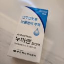 문경약국 이미지