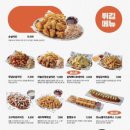 역전할머니맥주 이미지