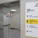 1.2.3.휴게실
