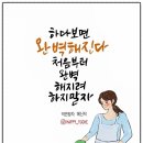 돈이되는부동산공인중개사사무소 이미지