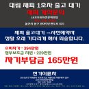 엘케이오토바이전문