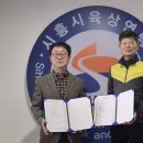 자임