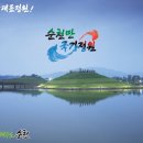 정원민박 이미지