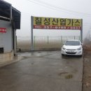 칠성가스 이미지