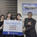 온누리 지역아동센터 엔디엔뉴스