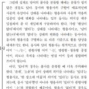 &#39;있다&#39;, &#39;없다&#39; 품사 질문입니다.(수정질문) 이미지