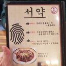 뉴멕시칸참숯바베큐 이미지