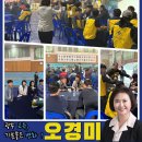 대촌중학교 운동장 이미지