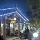 차마시는 뜰 | 융건릉 근처 이색 카페, 차 마시는 뜰 전통찻집 후기