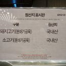 서울떡갈비&우이락신세계