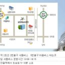 삼성레포츠