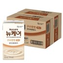 유케어 쇼핑하우