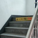 에스점핑 이미지
