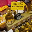 진주 스페인식당 올라 Hola_뽈뽀플란차와 감바스 후기