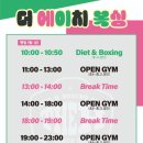 더 복싱(THE BOXING) 이미지