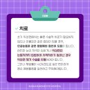 부산성모안과병원 이미지