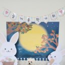 어뮤즈퍼피 이미지