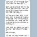 동민빌딩 | 화정 다이어트 추천｜결혼 후 살찐 부부의 10주 감량 후기 (G복싱 챌린지)