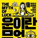 운스토아 이미지