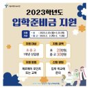 일진문구 - 광산구 내상로15번길 16-1 | 일진문구