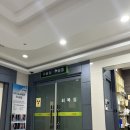 한일정형외과의원 이미지