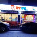 흥덕왕족발 | 용인 흥덕, 맛있다 감탄하며 먹었던 족발, 흥덕 왕족발 보쌈