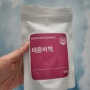 고운잎사과 | 운동 못하는 요즘 다시 관리 루틴으로 챙기게 된 태움비책 후기