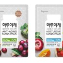 도민야채