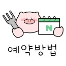 호사양곱창연구소